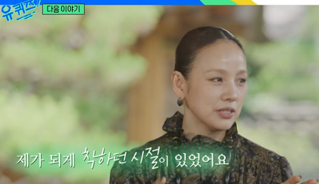 lee hyori you quiz on the blockwoman-earrings-patterned-top-korean.