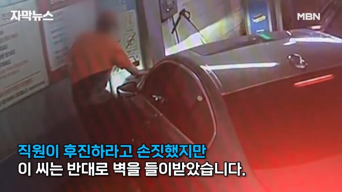 lee-kyung-kyu-cctv-driving-incidents