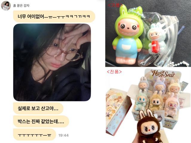 ILLIT Wonhee scamselfie-chat-collectibles-toys.