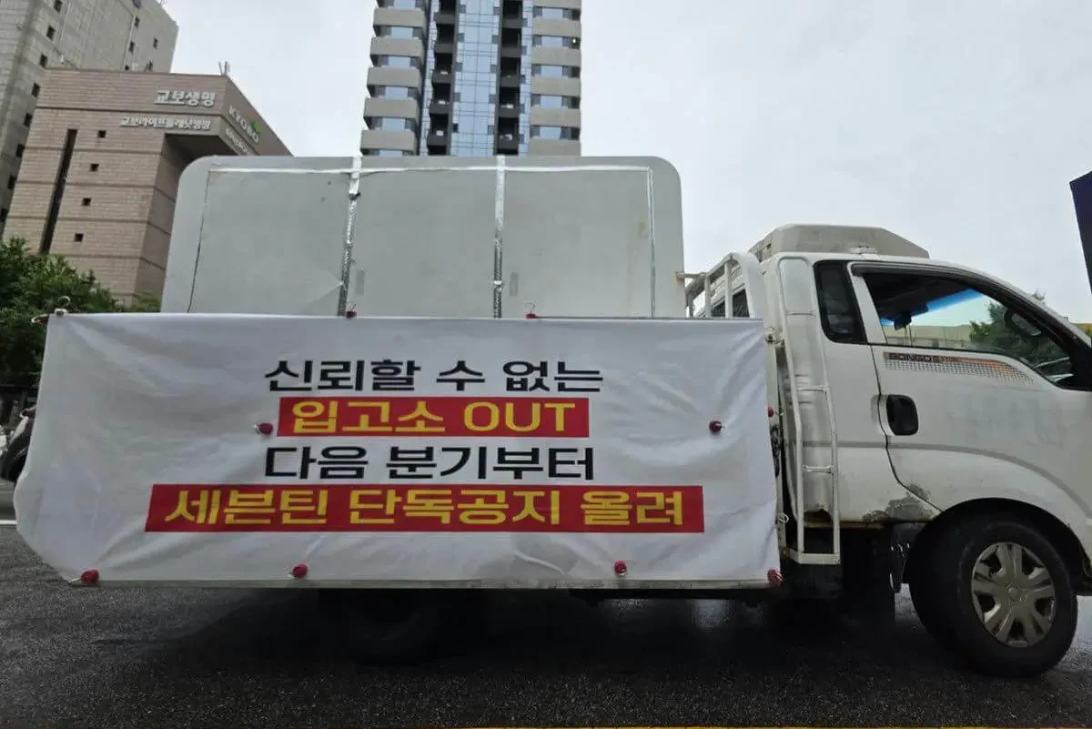 seventeen-protest-truck-thumbnail