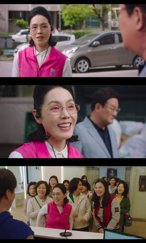 park ji-ah
