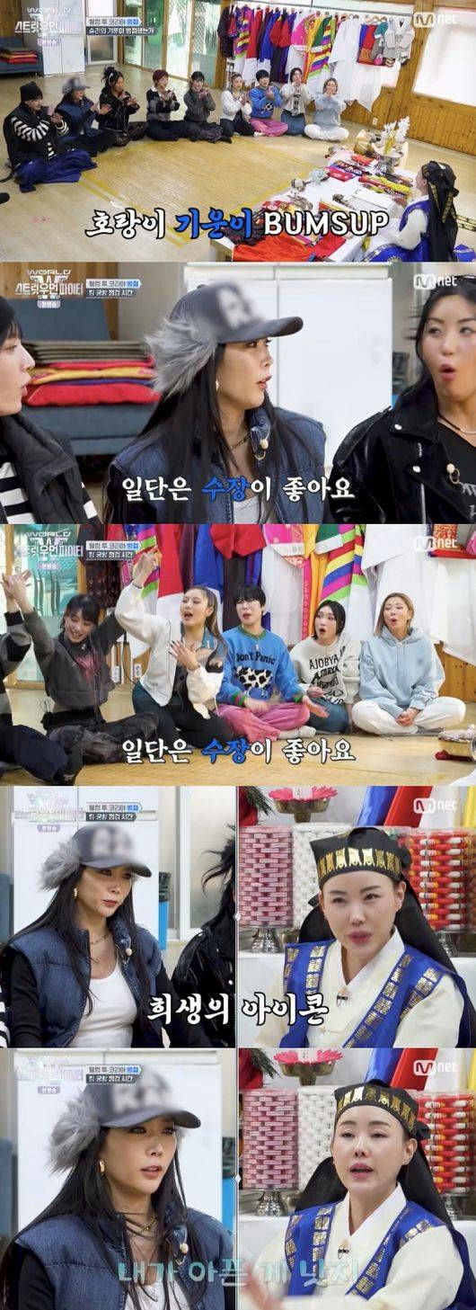Honey J World Street Woman Fightergroup-traditional-clothing-Korean-variety' 'show.