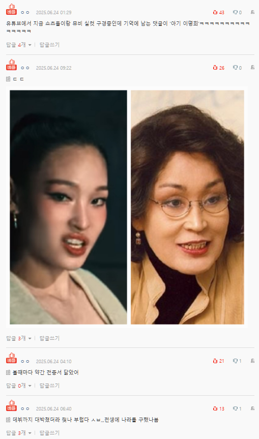 Annie Moon heiress DNAFaces-Comparison-Korean-Post.