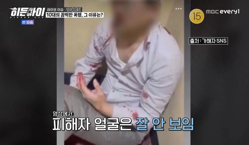 elementary-students-gang-assault-korea-shock-1