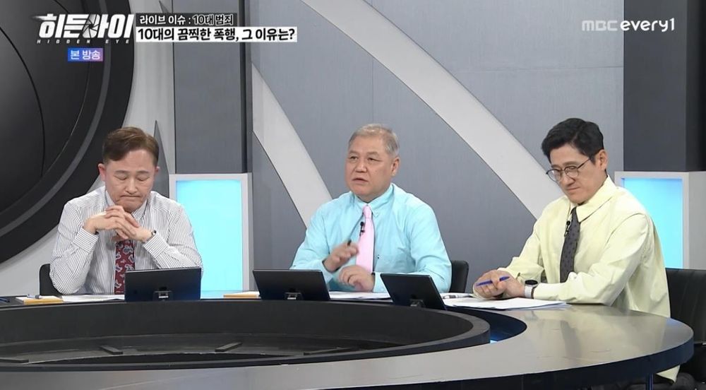 elementary-students-gang-assault-korea-shock-2