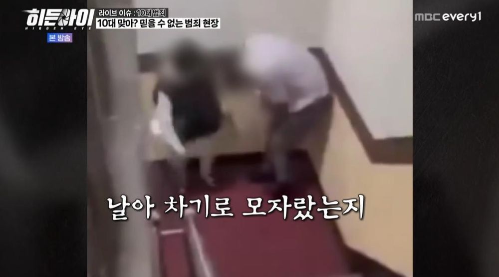 elementary-students-gang-assault-korea-shock