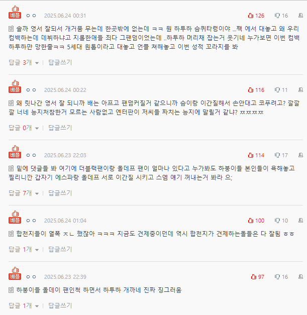 ALLDAY PROJECT debutKorean-comments-online-social-media.