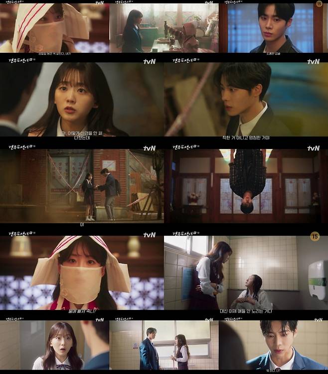 head-over-heels-kdrama-premiere