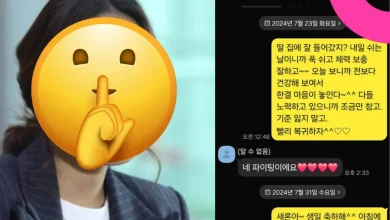 kim-sae-ron-kakaotalk-messages-thumbnail