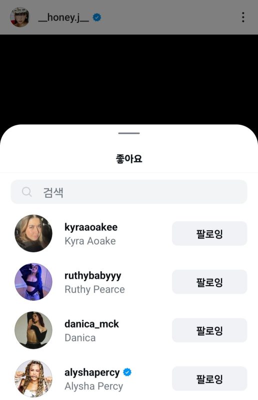ag squad bumsup controversyInstagram-Users-Search-Profiles-Following.