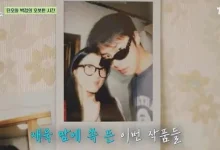 kim-hye-yoon-lee-jae-wook-friendship-thumbnail