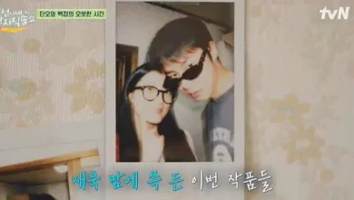 kim-hye-yoon-lee-jae-wook-friendship-thumbnail