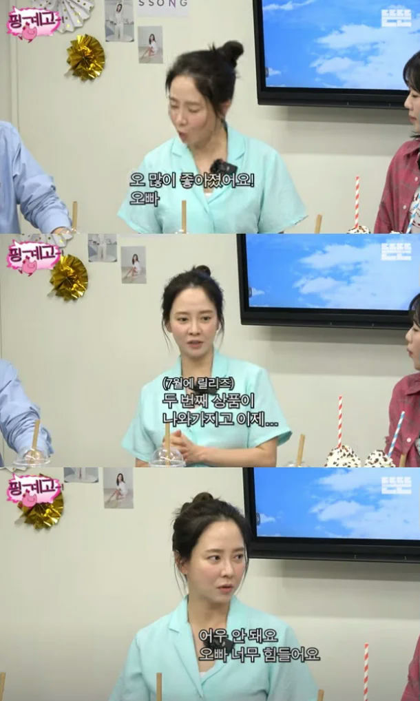 Song Ji-hyo underwear businesspanel-woman-television-KoreanText.