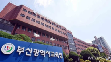 Busan Office of Education
