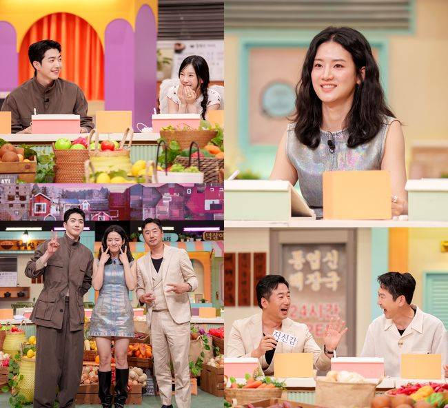 Taeyeon Kang Hoon Amazing Saturday official couple