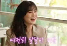 lee-sun-bin-lee-kwang-soo-relationship-thumbnail