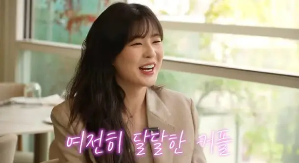lee-sun-bin-lee-kwang-soo-relationship-thumbnail