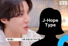 j-hope-ideal-type-2025-thumbnail