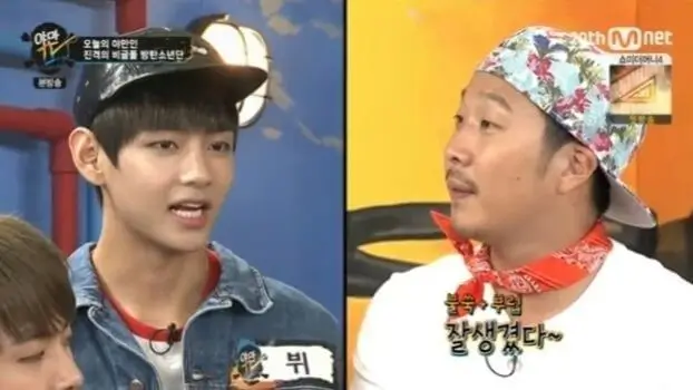 bts-v-haha-jim-jong-kook-thumbnail