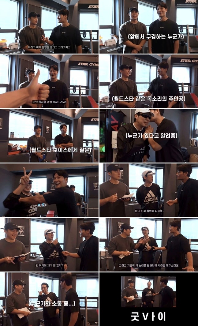 bts v haha jim jong kookgym-KoreanVariety-celebrities-Adidas.