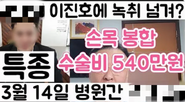 kwon young-chan kim sae-ron manager lawsuitKorean-Surgery-Cost-Hospital.