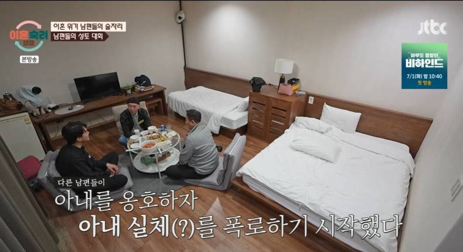 divorce-camp-husband-shameful-comment
