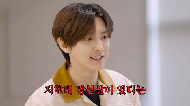 chanyeol-mangshinsal-physiognomy-video