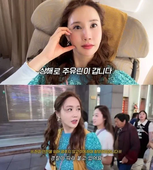 lee-da-hae-my-girl-shanghai-reunion-1