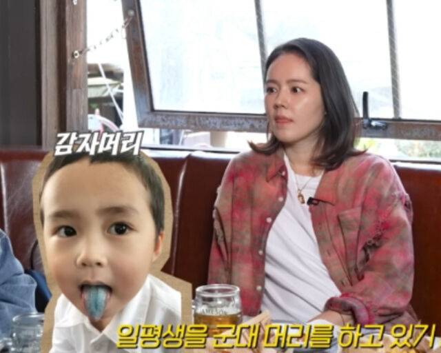 han ga-in viral boomer commentwoman-Korean-child-tongue.