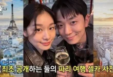 go-woo-rim-kim-yuna-first-meeting-thumbnail