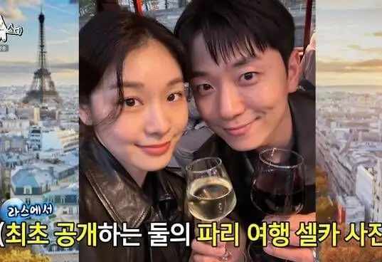 go-woo-rim-kim-yuna-first-meeting-thumbnail