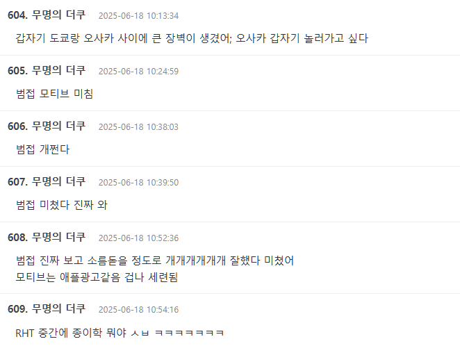 world street woman fighter mega crew missionKorean-Comments-Forum-Text-Posts.