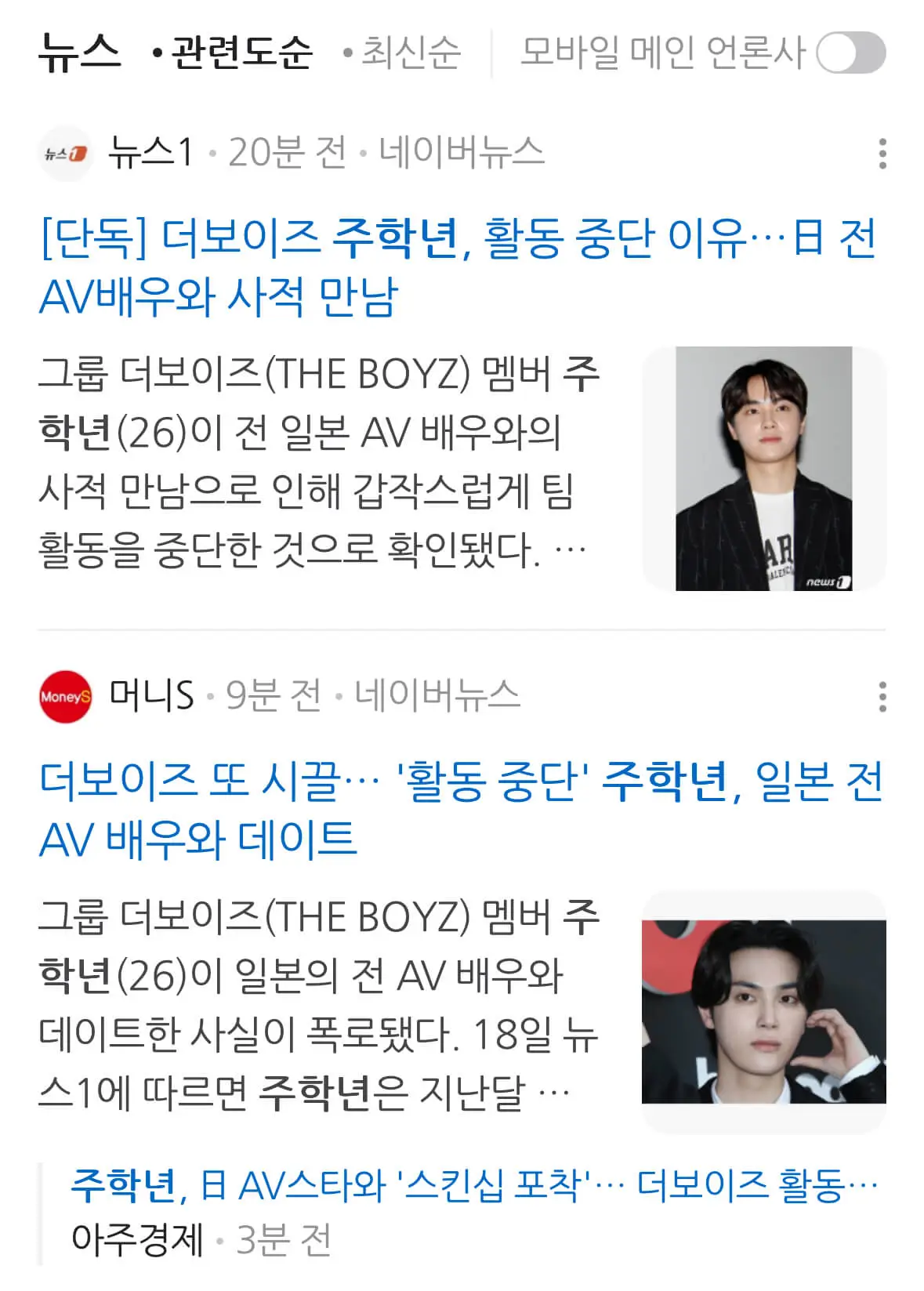 the boyz 2025 controversynews-kpop-scandal-JuHaknyeon.