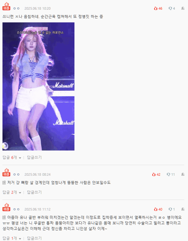 yuna shorts university festival outfitYuna-kpop-performance-stage.