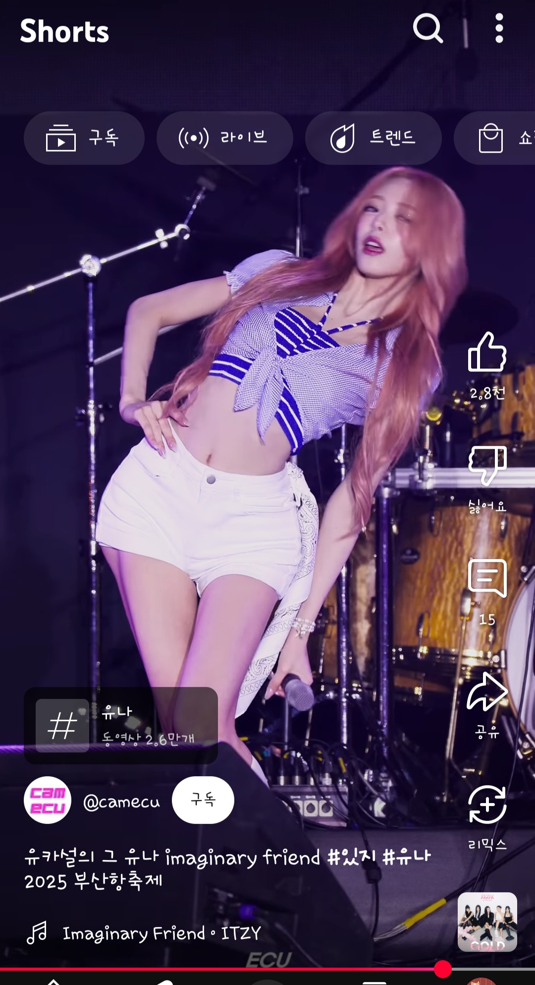 yuna shorts university festival outfitwoman-performance-shorts-stage.