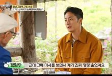 jung il-woo cerebral aneurysmmen-outdoors-conversation-cooking.