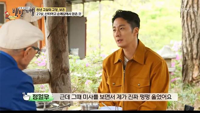 jung il-woo cerebral aneurysmmen-outdoors-conversation-cooking.
