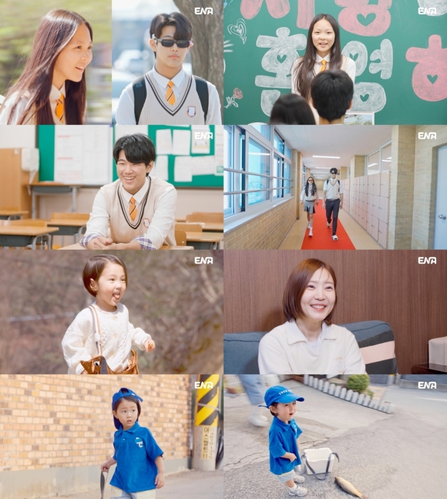 choo-sarang-korean-school-uniform-thumbnail