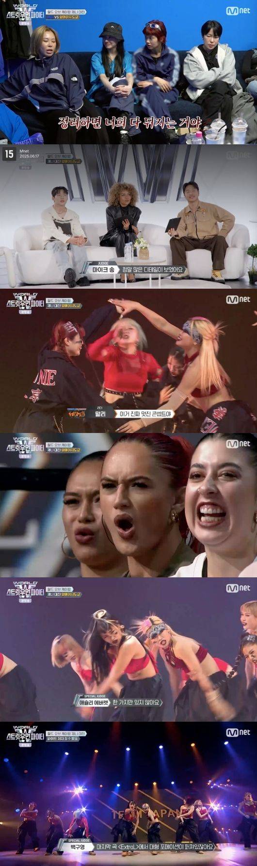 BUMSUP Triumphs Over RH TOKYO in “World Street Woman Fighter