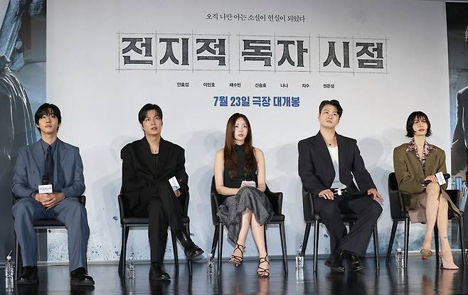 omniscient-readers-viewpoint-film-controversy-1