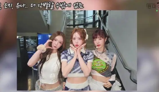 bbgirls-minyoung-yujeong-departure-thumbnail
