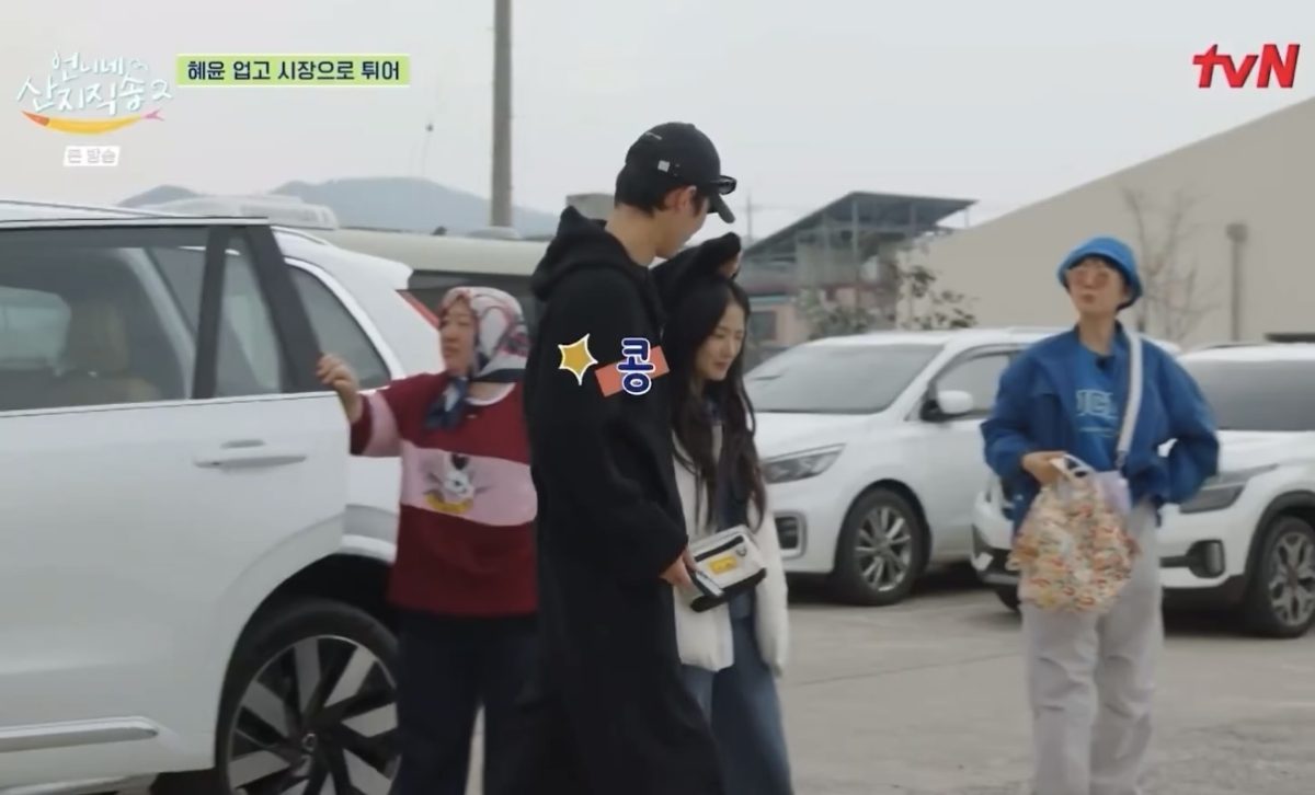 lee jae-wook karina relationshipoutdoor-cars-people-daytime.
