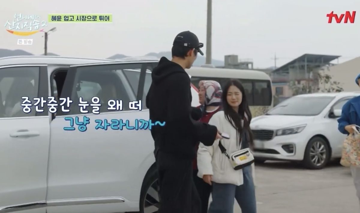 lee jae-wook karina relationshippeople-car-street-daytime.