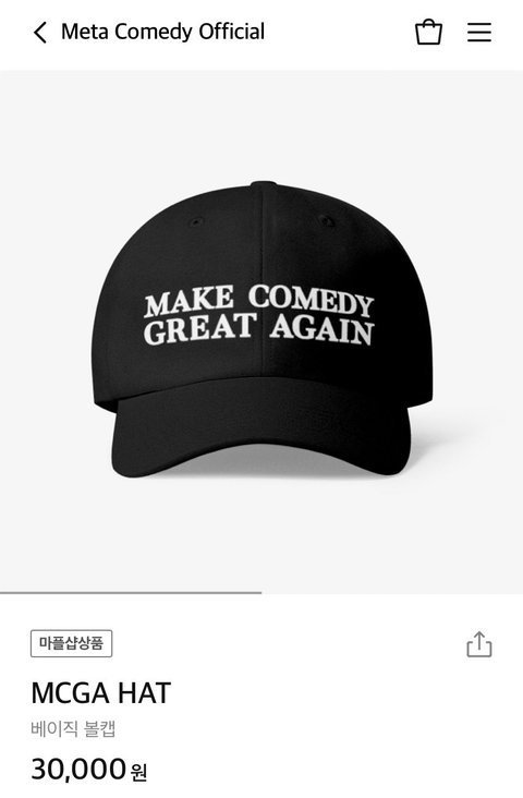 giselle maga hat controversyhat-comedy-black-product.