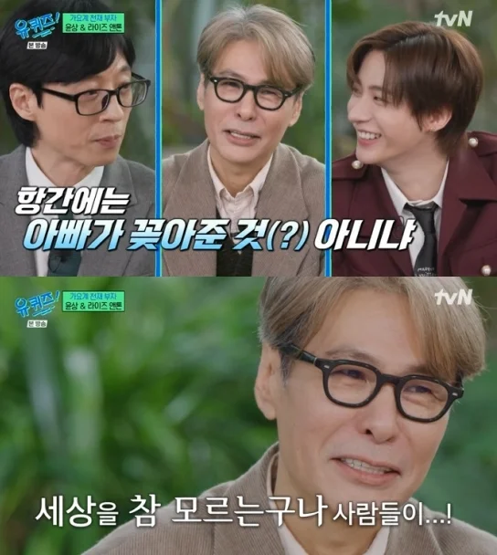 Annie Shinsegae nepo baby debutpanel-discussion-KoreanTV-glasses-smiling.