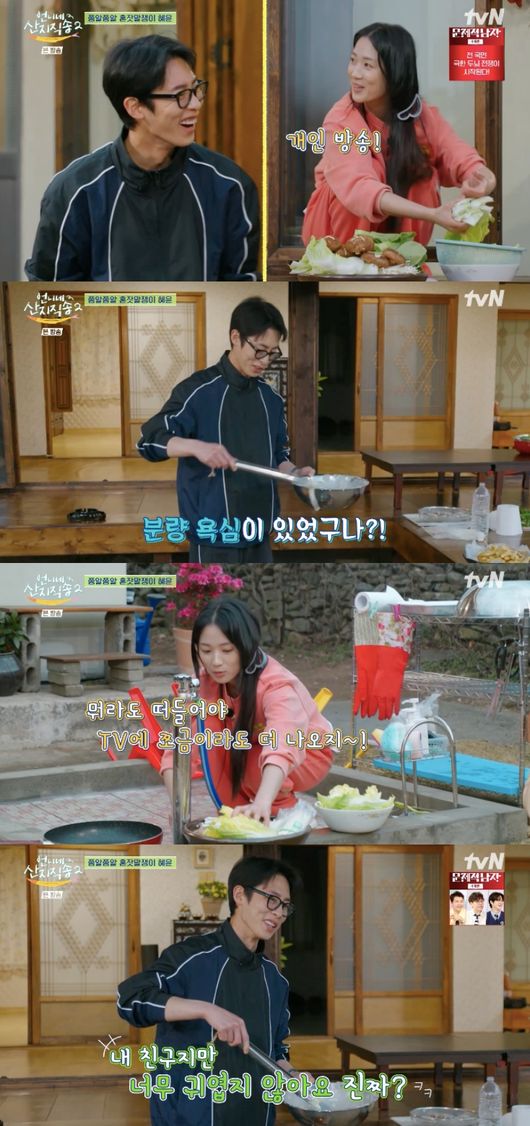 Lee Jae Wook Kim Hye Yoon reunioncooking-KoreanTVshow-indoors-preparingfood.