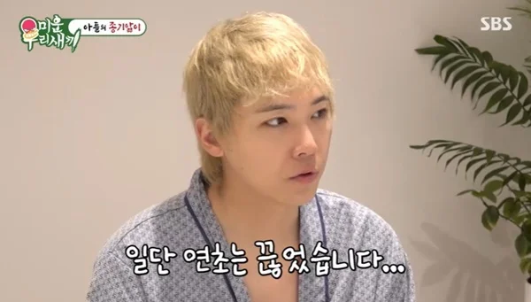 lee hong ki rare diseaseman-blondHair-pajamas-indoor.