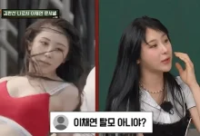 lee-chaeyeon-hair-transplant-confession-thumbnail
