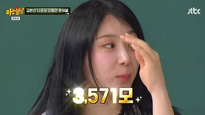 lee chaeyeon hair transplant confessionwoman-hand-forehead-blackhair.