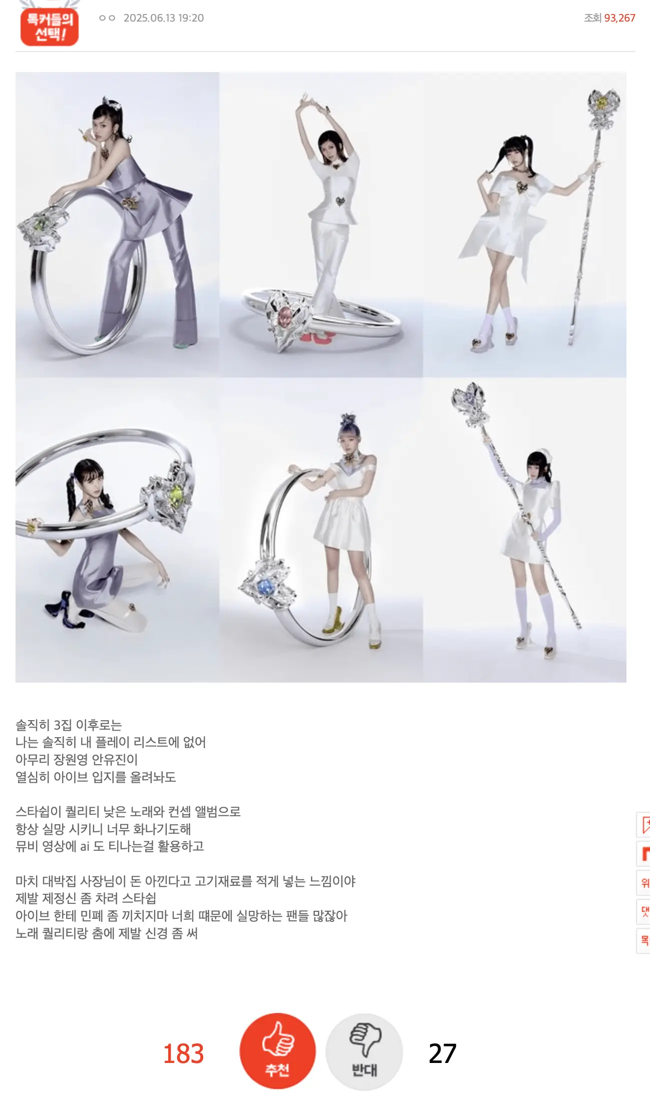 IVE Starship backlashfashion-jewelry-portrait-KoreanPop.